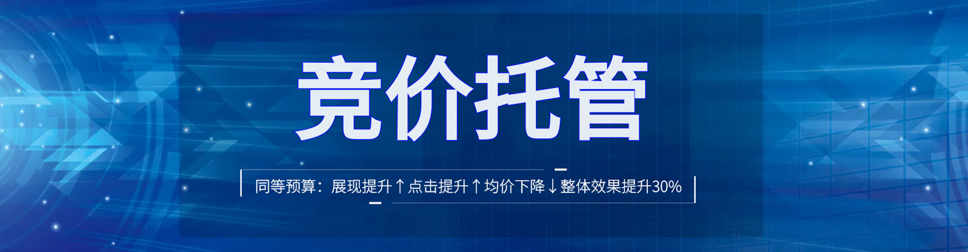 麦积sem外包