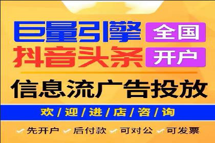 信息流广告优化成功案例剖析